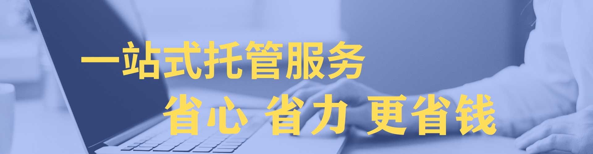 吴起如何百度推广