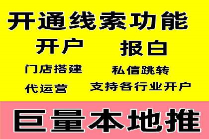 企业营销新策略：百度包年竞价案例分析